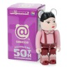 Bearbrick 100% Série 50